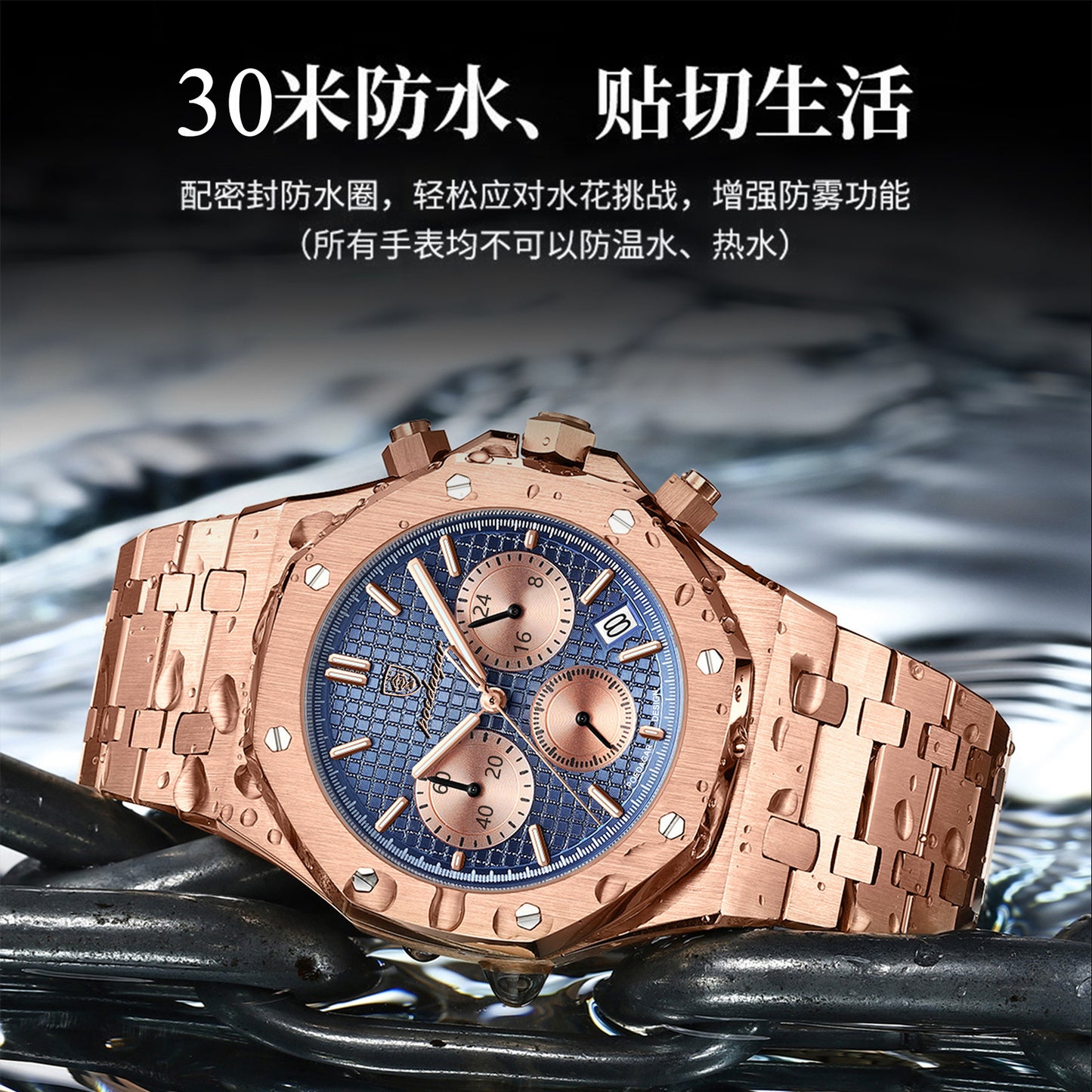 Swiss Multi-Function Men's Waterproof Quartz Watch