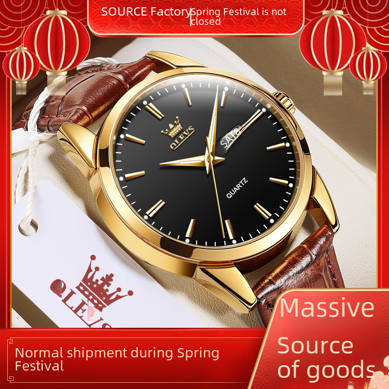 Oli Shi Men's Quartz Watch - Waterproof Business Style